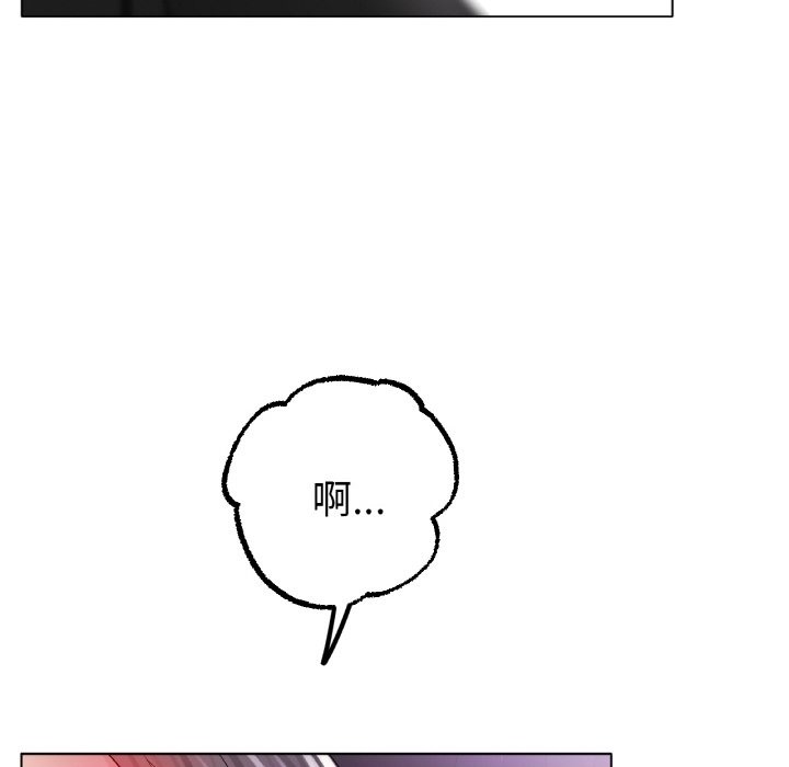 64P - 冰上之爱/冰上恋人
