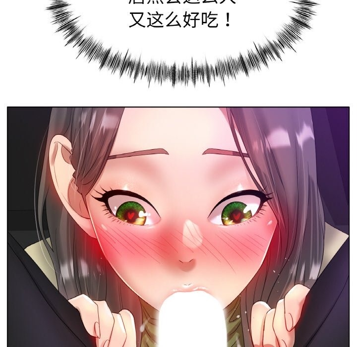 78P - 冰上之爱/冰上恋人