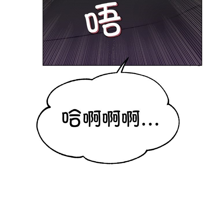 81P - 冰上之爱/冰上恋人