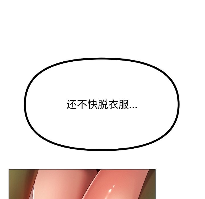 99P - 冰上之爱/冰上恋人