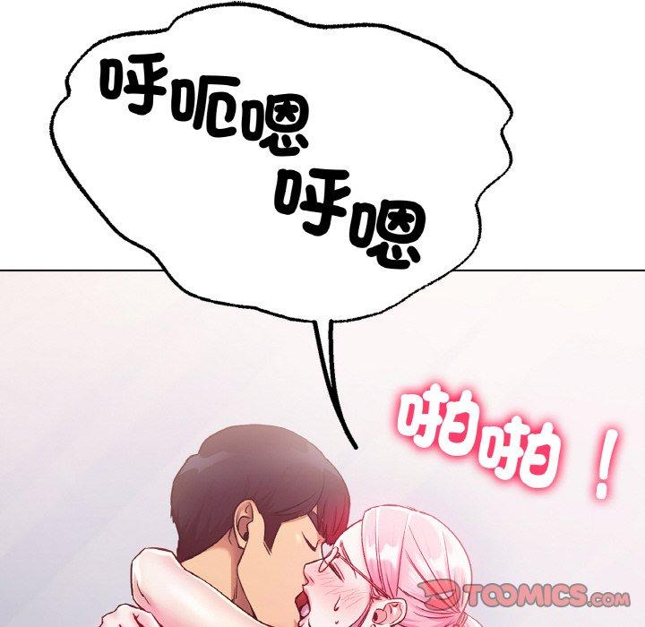 100P - 冰上之爱/冰上恋人
