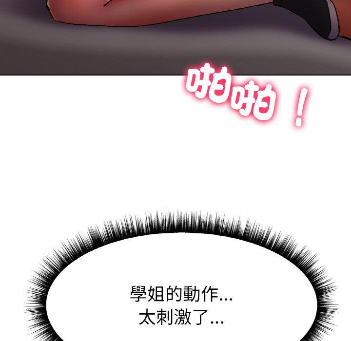 102P - 冰上之爱/冰上恋人