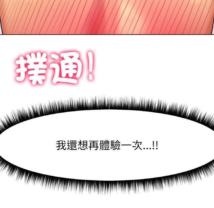 10P - 冰上之爱/冰上恋人