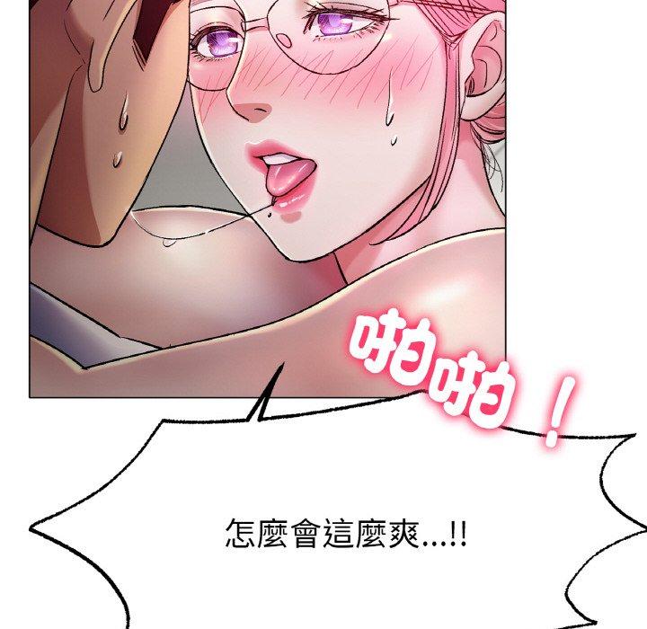 106P - 冰上之爱/冰上恋人