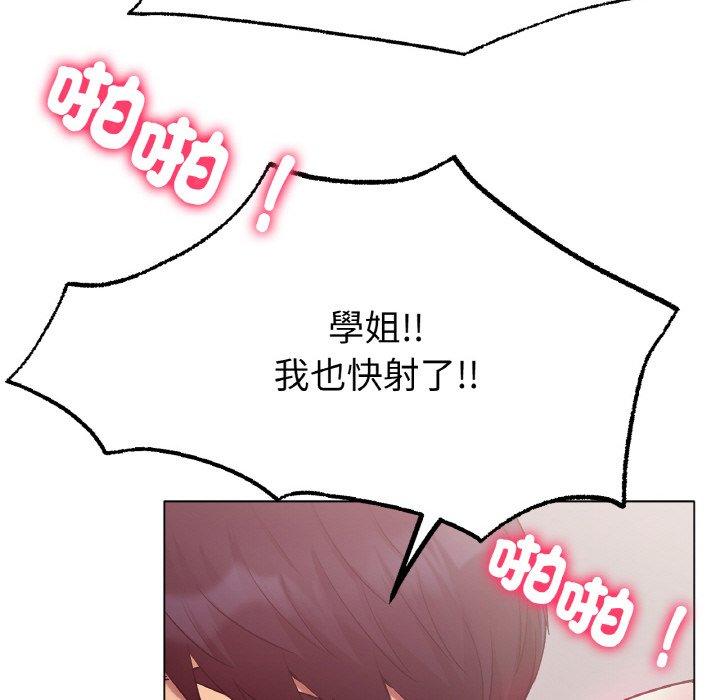 107P - 冰上之爱/冰上恋人