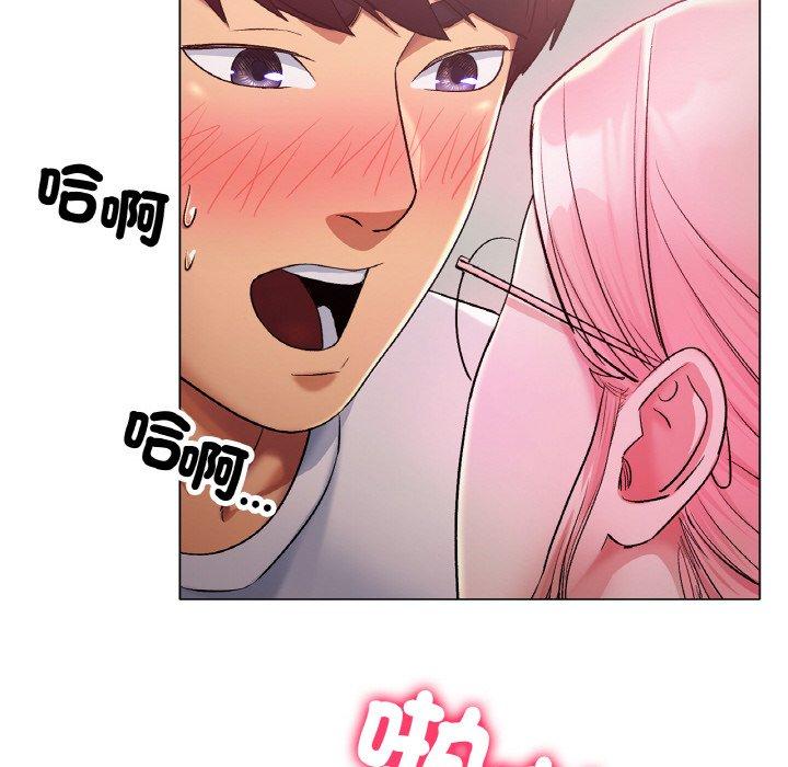 108P - 冰上之爱/冰上恋人
