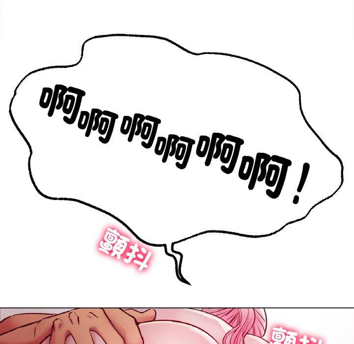 120P - 冰上之爱/冰上恋人