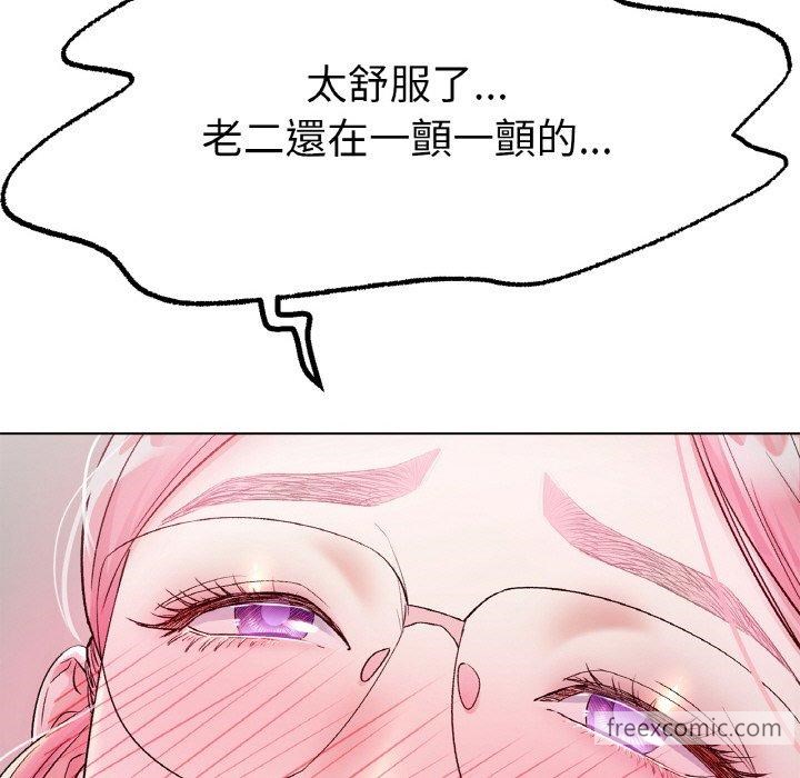 123P - 冰上之爱/冰上恋人