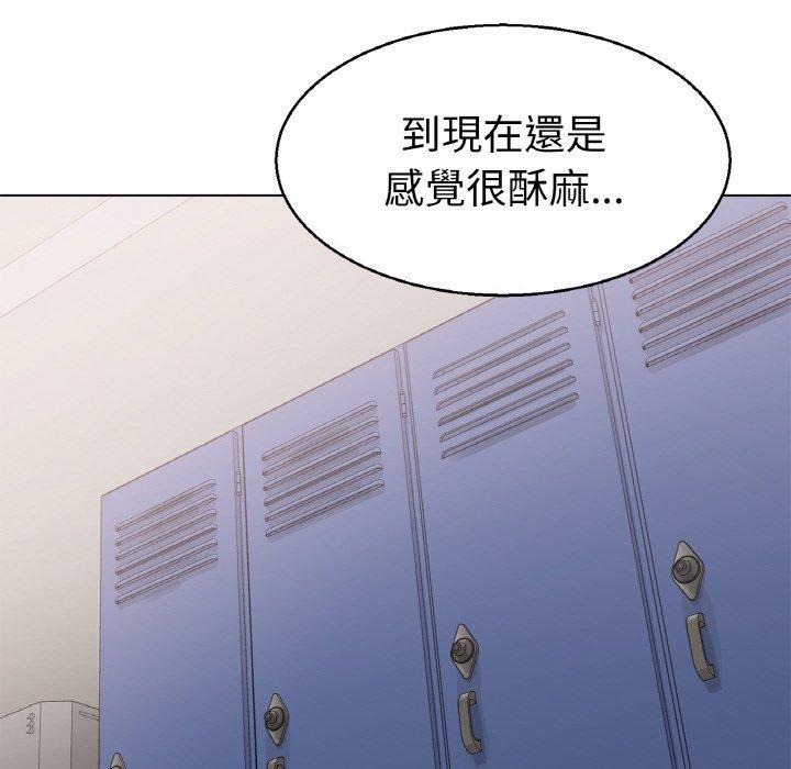 127P - 冰上之爱/冰上恋人
