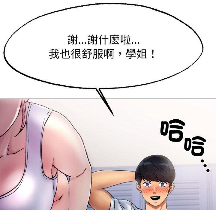 135P - 冰上之爱/冰上恋人