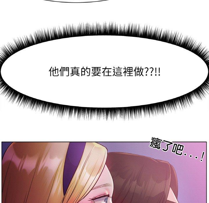 14P - 冰上之爱/冰上恋人