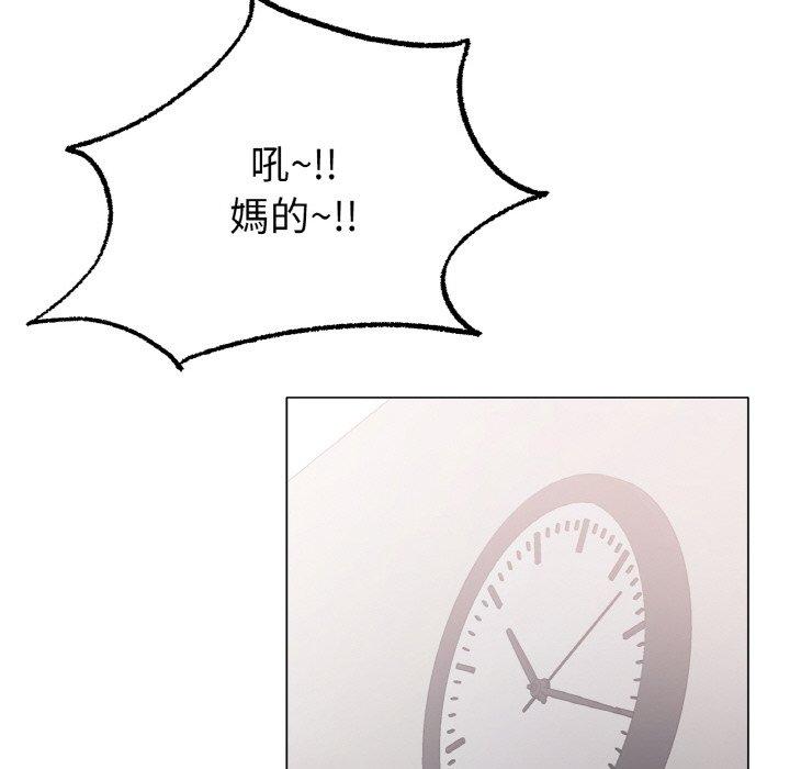 149P - 冰上之爱/冰上恋人
