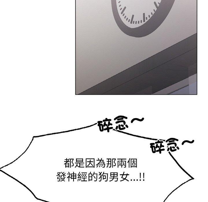 150P - 冰上之爱/冰上恋人