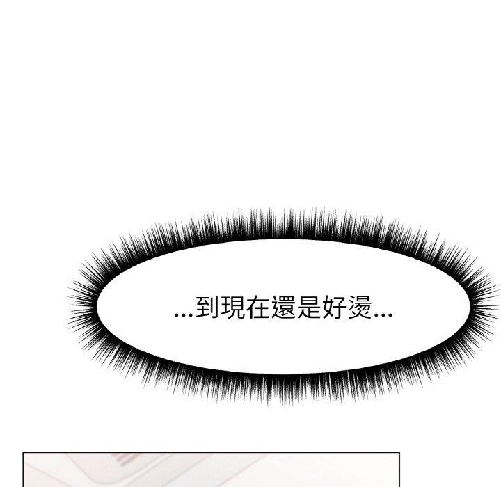 152P - 冰上之爱/冰上恋人