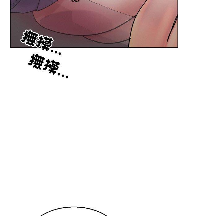 154P - 冰上之爱/冰上恋人