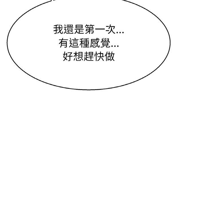 159P - 冰上之爱/冰上恋人