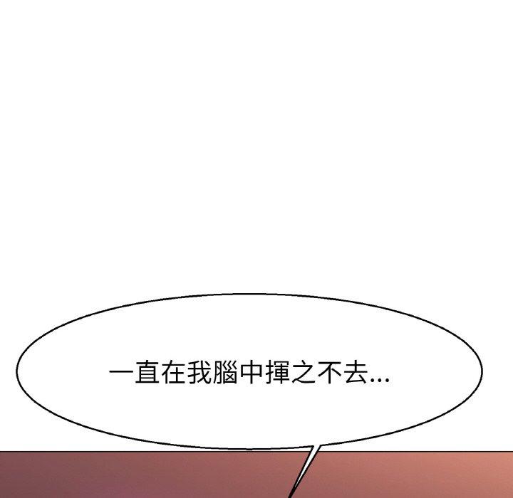 174P - 冰上之爱/冰上恋人