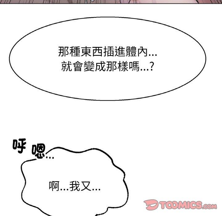 184P - 冰上之爱/冰上恋人