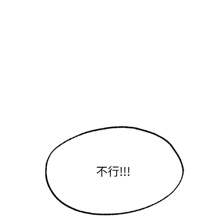 216P - 冰上之爱/冰上恋人
