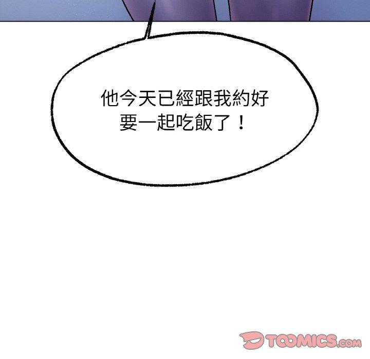 220P - 冰上之爱/冰上恋人