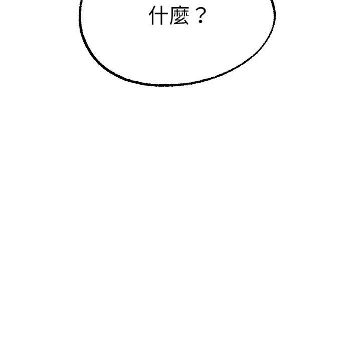 224P - 冰上之爱/冰上恋人