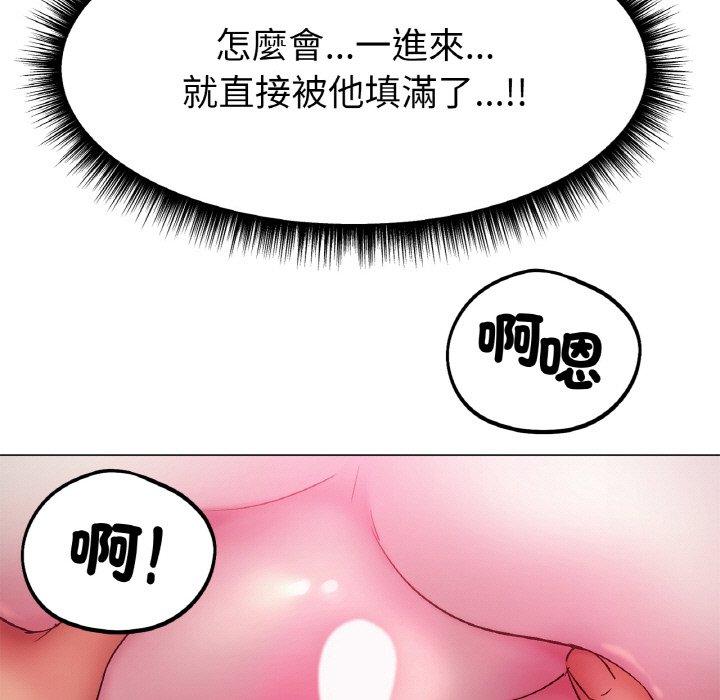 23P - 冰上之爱/冰上恋人