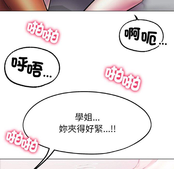 27P - 冰上之爱/冰上恋人