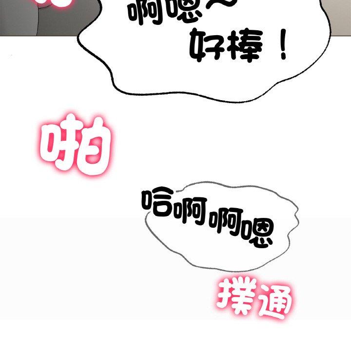 32P - 冰上之爱/冰上恋人