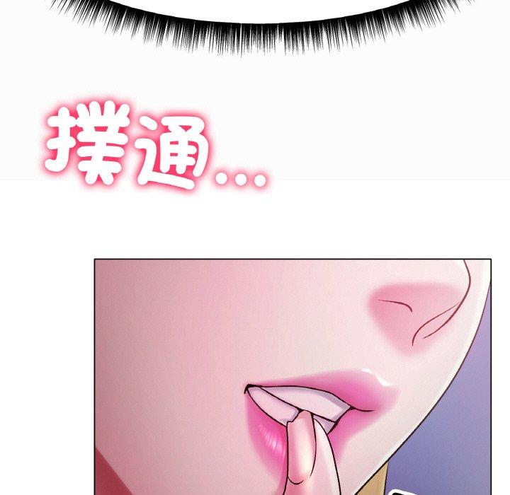 35P - 冰上之爱/冰上恋人