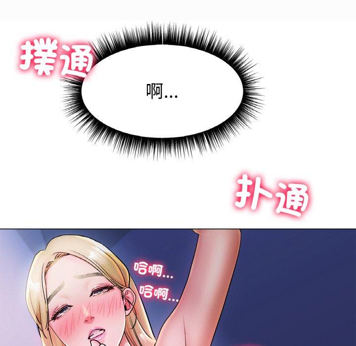 37P - 冰上之爱/冰上恋人