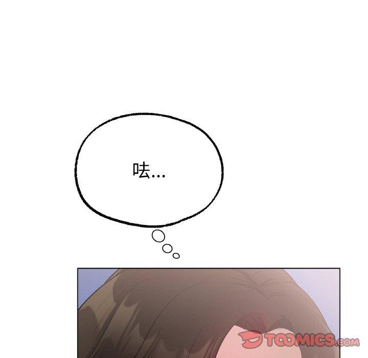 40P - 冰上之爱/冰上恋人
