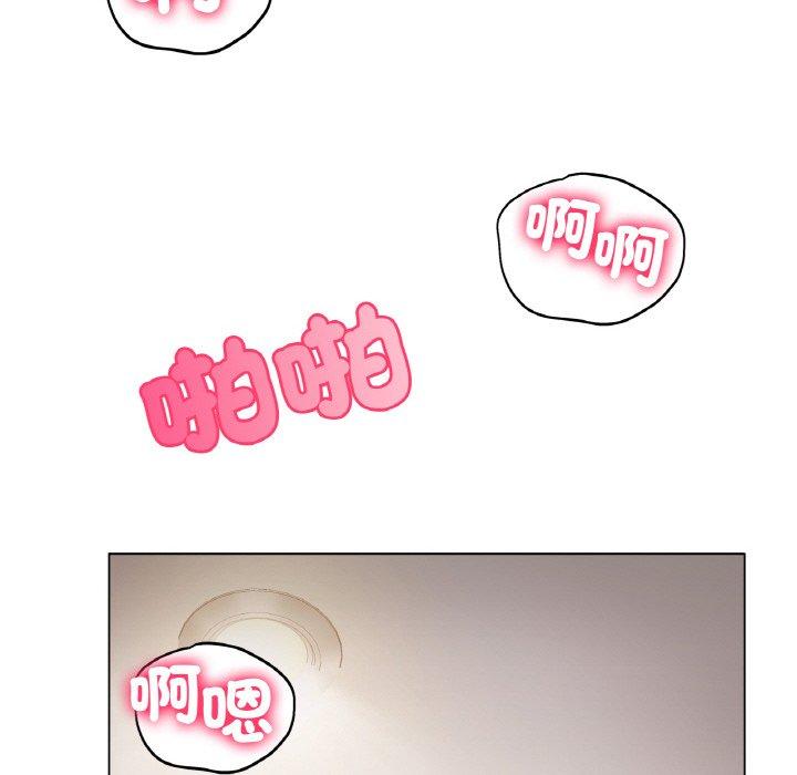 44P - 冰上之爱/冰上恋人