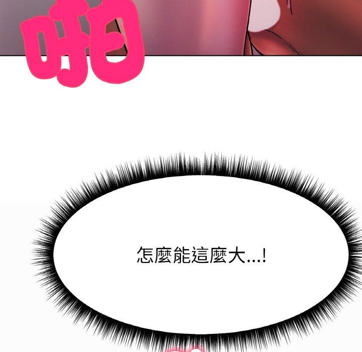 49P - 冰上之爱/冰上恋人