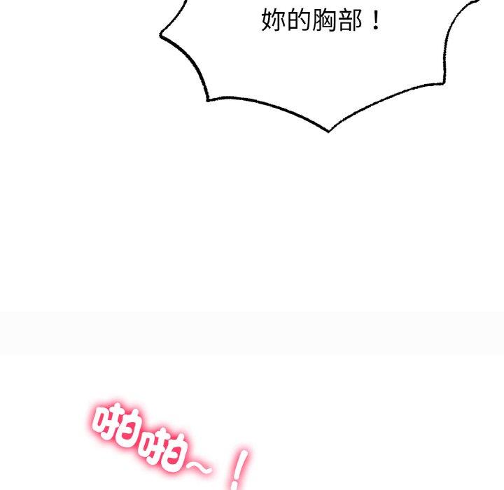 54P - 冰上之爱/冰上恋人
