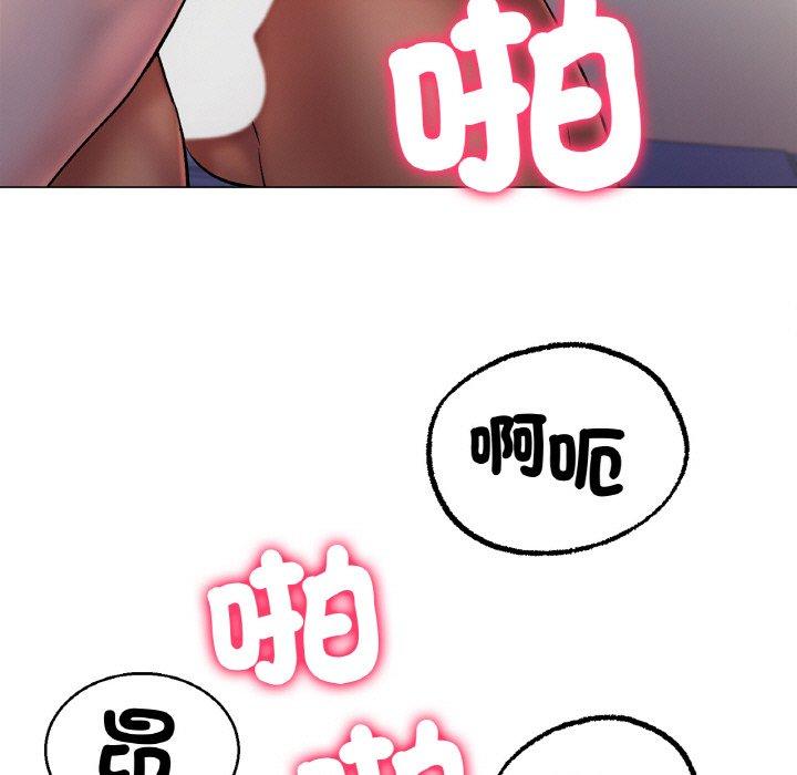 61P - 冰上之爱/冰上恋人