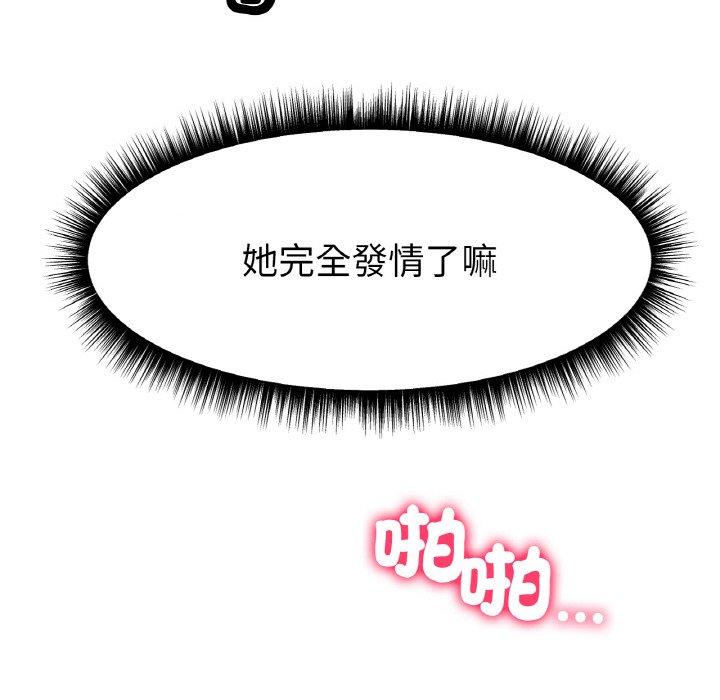 68P - 冰上之爱/冰上恋人
