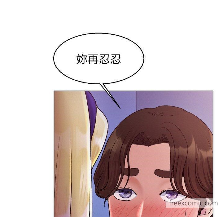 69P - 冰上之爱/冰上恋人