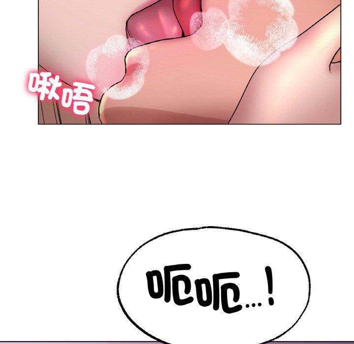 73P - 冰上之爱/冰上恋人
