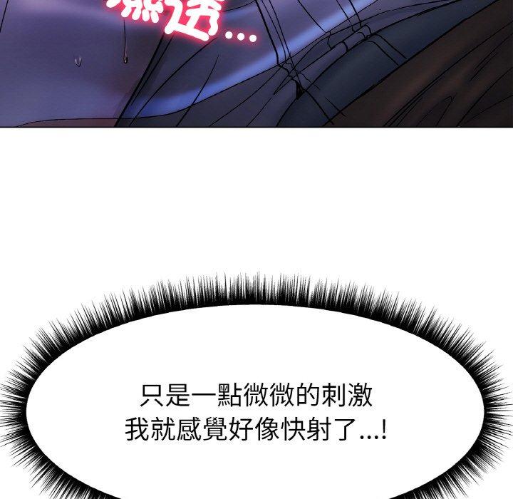 77P - 冰上之爱/冰上恋人