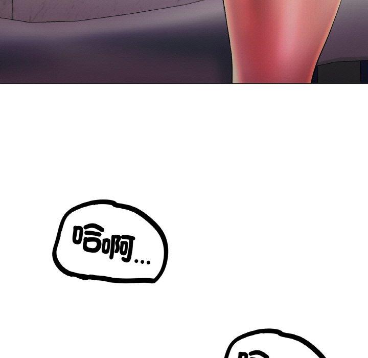 7P - 冰上之爱/冰上恋人