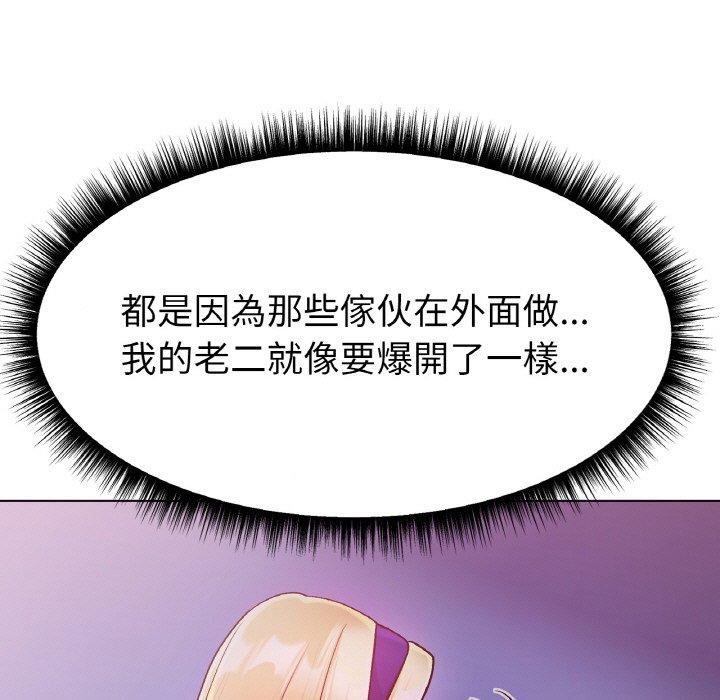 81P - 冰上之爱/冰上恋人