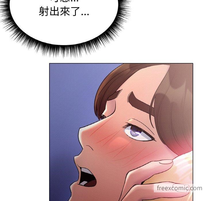 95P - 冰上之爱/冰上恋人