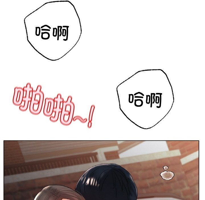 100P - 冰上之爱/冰上恋人