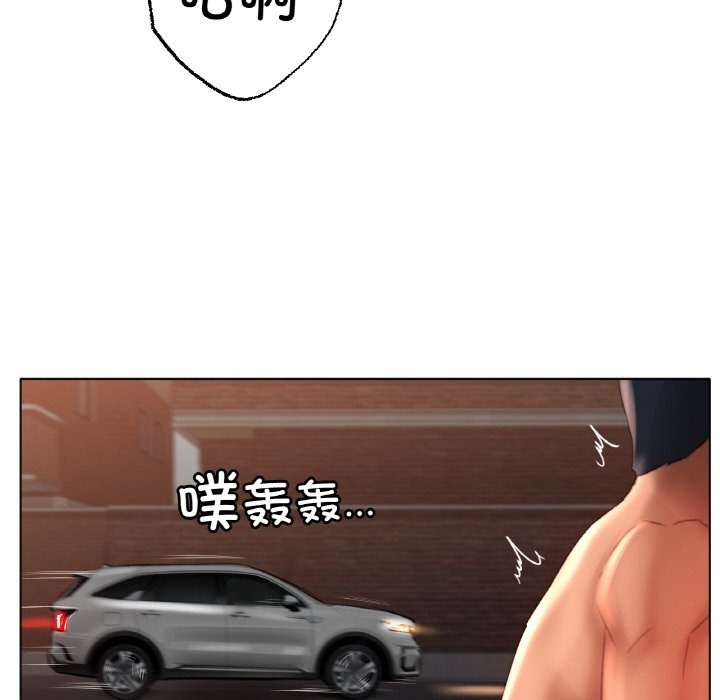 103P - 冰上之爱/冰上恋人