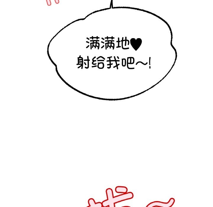 113P - 冰上之爱/冰上恋人