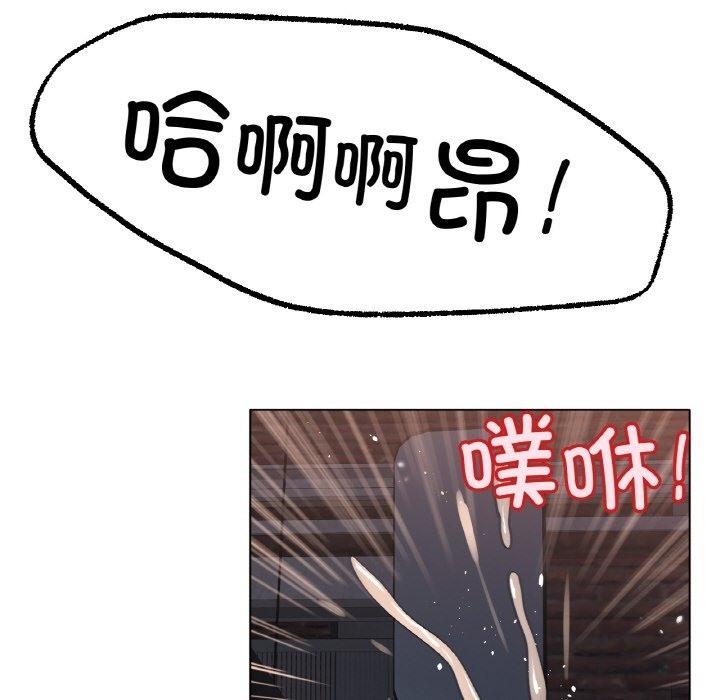 115P - 冰上之爱/冰上恋人