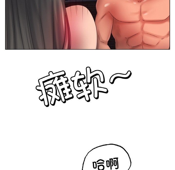 118P - 冰上之爱/冰上恋人