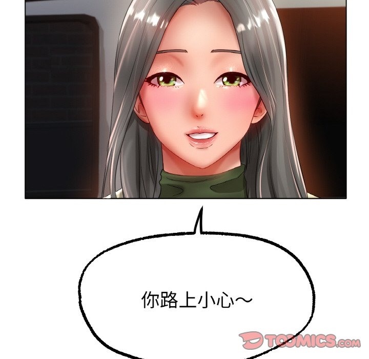 129P - 冰上之爱/冰上恋人