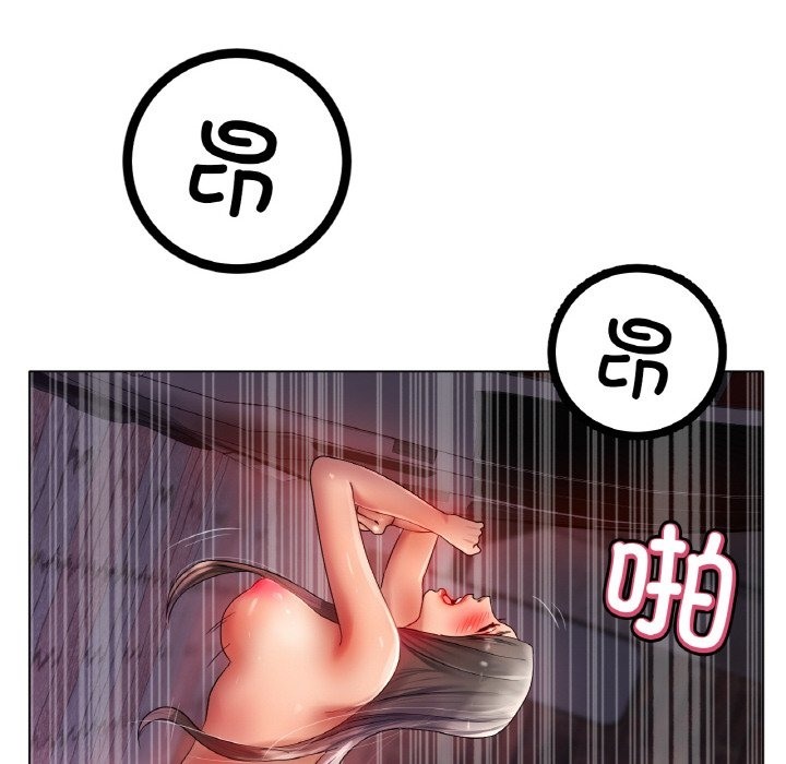 14P - 冰上之爱/冰上恋人