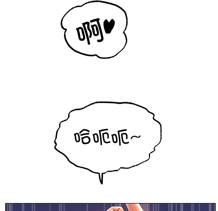 46P - 冰上之爱/冰上恋人